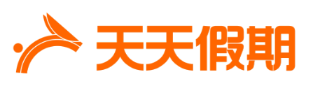 天天假期