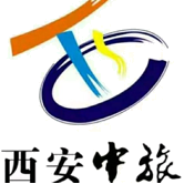 西安中旅