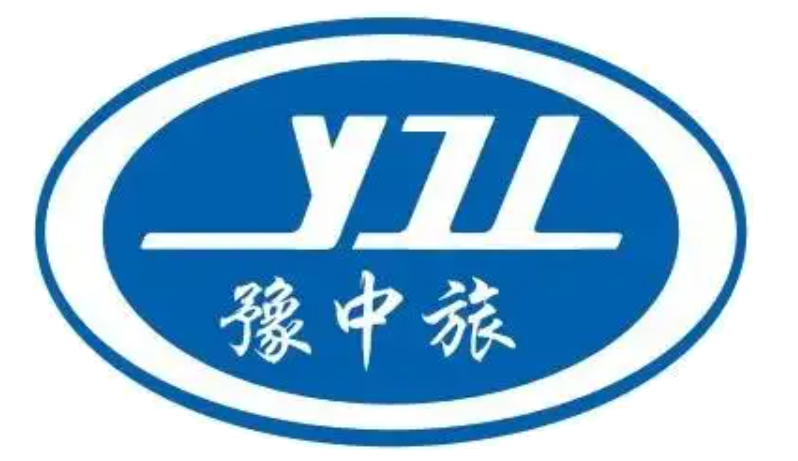 豫中旅
